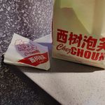 七七小北